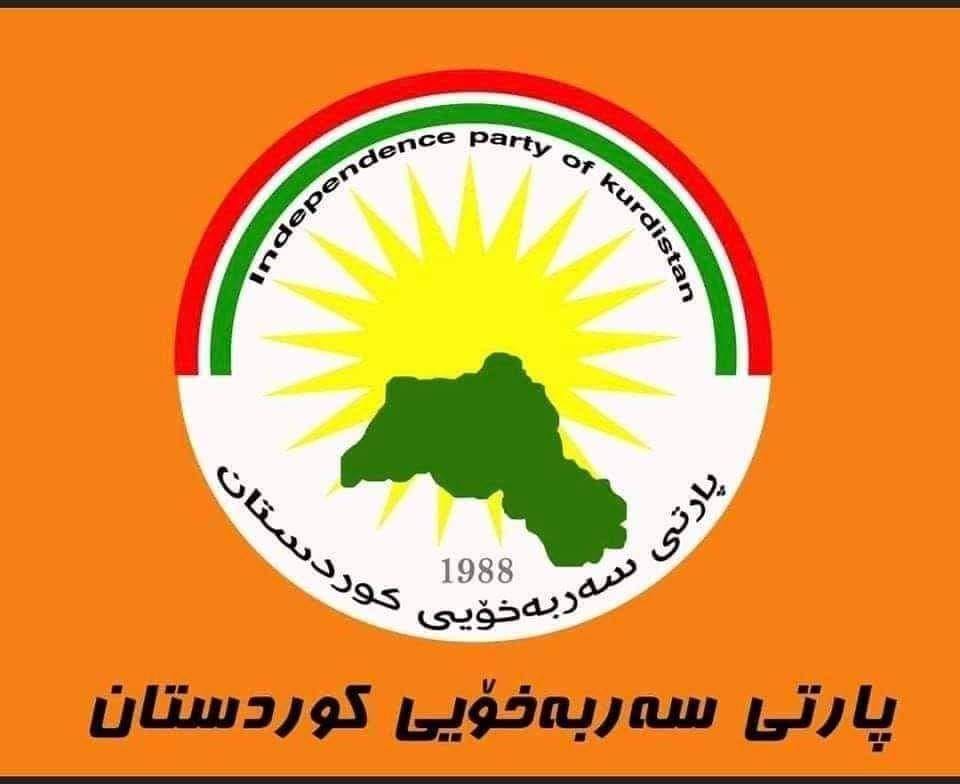 راگەیەندراوی پارتی سەربەخۆیی کوردستان سەبارەت بە مووشەکبارانی کۆماری ئیسلامی ئیران بۆ سەر قوتابخانە و بنکەکانی رێکخراوە سیاسیەکانی رۆژهەلات لە باشووری کووردستان